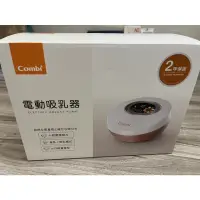 在飛比找蝦皮購物優惠-combi單邊電動哺乳器（二手）