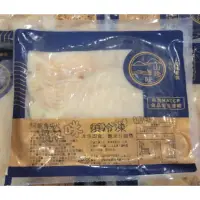 在飛比找蝦皮購物優惠-【蝦咪】鱘龍魚切片   200g/包
