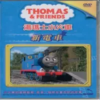 在飛比找ETMall東森購物網優惠-湯瑪士小火車4新電車DVD