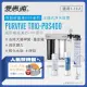 【EVERPURE 愛惠浦】PURVIVE Trio-PBS400生飲級三道式廚下型淨水器(前置樹脂軟水+PP過濾)