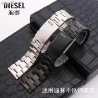 在飛比找蝦皮購物優惠-新品上線888迪賽DIESEL手錶帶 男士DZ4318 DZ