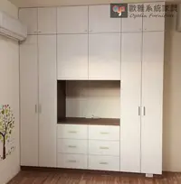 在飛比找Yahoo!奇摩拍賣優惠-【歐雅系統家具】系統家具衣櫃電視櫃/歐雅系統家具/系統家具櫥