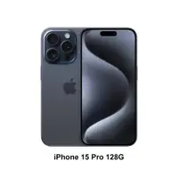 在飛比找PChome精選優惠-Apple iPhone 15 Pro (128G)