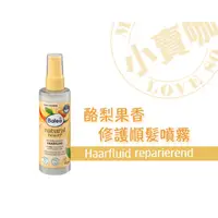 在飛比找蝦皮購物優惠-【小賣咖】德國 Balea Nature Beauty 酪梨