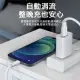 【CS22】120W USB-A to TypeC 快充/加粗充電傳輸線(Type-C/I PHONE閃充)