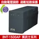 ●新瑪吉● 預購 台灣製 科風 BNT-1500AP 黑武士系列 1500VA/900W 115V 在線互動式 UPS 不斷電系統