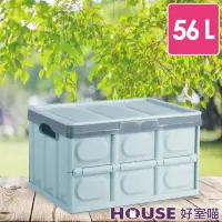 在飛比找momo購物網優惠-【HOUSE 好室喵】森林折疊收納箱(附蓋、附防水袋)