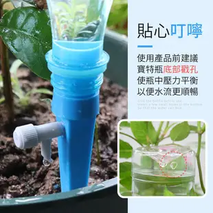 自動澆花滴水器 盆栽植物 園藝澆水 澆花器 灑水器 滴灌器 滲水器 盆栽 園藝 水平 植物