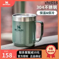 在飛比找蝦皮購物優惠-現貨免運 stanley桌面杯咖啡杯啤酒杯戶外露營手柄帶蓋保