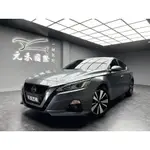 二手/中古車(元禾老蕭)正2020年 NISSAN ALTIMA 豪華菁英版 2.0 汽油 銀雪灰(151)