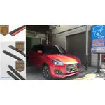 【武分舖】SUZUKI NEW SWIFT 2018 專用 A柱隔音條+B柱隔音條+C柱隔音條 汽車隔音條 組合-靜化論