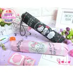 正版授權 三麗鷗 HELLO KITTY 折疊傘 折疊 雨傘 折傘 雨具 輕量  抗UV 三折傘 星鑽小舖