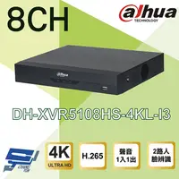 在飛比找PChome24h購物優惠-大華 DH-XVR5108HS-4KL-I3 8路 4K 人