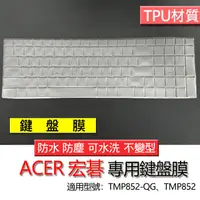 在飛比找蝦皮購物優惠-ACER 宏碁 行動工作站 TMP852-QG TMP852