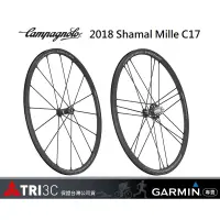 在飛比找蝦皮購物優惠-2018 Campagnolo Shamal Mille 黑