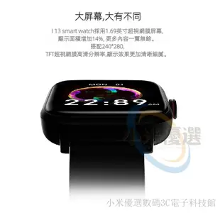 小米精選  i13通話手錶 通話智能手錶 LINE FB來電 藍芽手錶 藍牙手錶 運動手錶 智慧手錶 生日 禮物