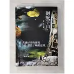 迴旋宇宙序曲-光之靈_朵洛莉絲．侃南 , 張志華【T5／科學_B6T】書寶二手書