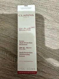 在飛比找Yahoo!奇摩拍賣優惠-🍀 全新 Clarins 克蘭詩 5P防禦UV水凝乳SPF5