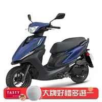 在飛比找森森購物網優惠-YAMAHA 山葉機車 RS NEO 125 UBS碟煞 潮