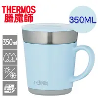 在飛比找Yahoo!奇摩拍賣優惠-【可可日貨】❤THERMOS 膳魔師不鏽鋼真空保溫杯(淡藍色