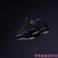 在飛比找Yahoo!奇摩拍賣優惠-[賽琳娜優選商城} Air Jordan 13 Court 