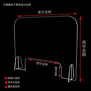 辦公桌面美甲擋板課桌隔板疫情防護板亞克力隔離板收銀臺全透明