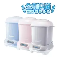 在飛比找momo購物網優惠-【Combi】日本 Pro 360 Plus高效消毒烘乾鍋 