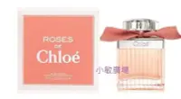 在飛比找Yahoo!奇摩拍賣優惠-✩小敏廣場✩Chloe 蔻依 ROSES 玫瑰 女性淡香水 