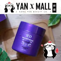 在飛比找樂天市場購物網優惠-摩菲蒂 MD 高分子能量輕髮膜 300ml【姍伶】