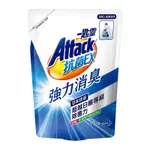 一匙靈ATTACK 抗菌EX強力消臭洗衣精補充包1.5KG