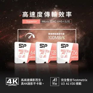 SP microSDXC UHS-I V30 A1 64G 128G 256G 記憶卡 (附轉卡) TF卡 手機 廣穎