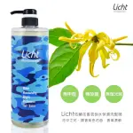 LICHT 依蘭花香氛鎖水保濕洗髮露 洗髮精《洗髮》1000ML