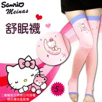 在飛比找PChome商店街優惠-【衣襪酷】美娜斯 964號 Hello Kitty限量美腿舒