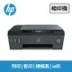 惠普 HP SmartTank 515 相片連供事務機(1TJ09A)