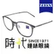 【ZEISS 蔡司】鈦金屬 光學鏡框眼鏡 ZS22704LB 020 灰色透明膠框眼鏡/灰色透明鏡腳 52mm