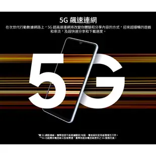 SAMSUNG Galaxy A33 5G (6GB/128GB) 【免運可分期】