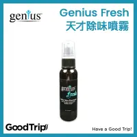 在飛比找蝦皮購物優惠-[GoodTrip] 美國 天才除味噴霧 Genius Pi