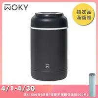 在飛比找PChome24h購物優惠-【WOKY 沃廚】大口真瓷食物長鮮保溫罐600ml-黑色