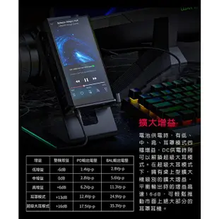 【風雅小舖】【FiiO M17 旗艦版可攜式播放器】5.99吋大螢幕/藍牙aptX-Adaptive/LDAC