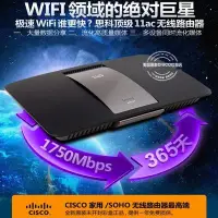 在飛比找Yahoo!奇摩拍賣優惠-5Cgo【權宇】全新 CISCO EA6700 Linksy