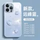 寶石福袋個性保護殼 iPhone15promax手機殼蘋果14plus 13防摔殼12 11pro保護套X液態玻璃殼