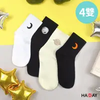 在飛比找ETMall東森購物網優惠-HADAY 女襪 中性中筒襪 刺繡星球月亮 棉襪 4雙組 個