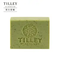 在飛比找鮮拾優惠-【Tilley 百年特莉】 澳洲皇家特莉植粹香氛皂- 檸檬香