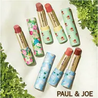 在飛比找蝦皮購物優惠-PAUL&JOE 2020 黃色貓咪變色護唇膏 保濕修護唇膏