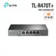 TP-LINK TL-R470T+ 負載平衡寬頻路由器 R470T 三年保