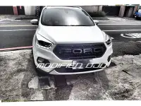 在飛比找Yahoo!奇摩拍賣優惠-DJD20082239 FORD KUGA 前保桿套件 依現