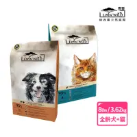 在飛比找momo購物網優惠-【Livin Wild 野宴】全齡犬+全齡貓草飼無穀配方-4