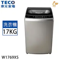 在飛比找myfone網路門市優惠-TECO東元 17公斤DD直驅變頻直立式洗衣機 W1769X
