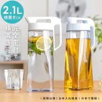 在飛比找蝦皮購物優惠-日本製2.1L Asvel耐熱水壺 倒水壺 冷水壺 開水壺可