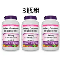 在飛比找蝦皮購物優惠-3瓶組 現貨 Costco 好市多 cranberry 高單